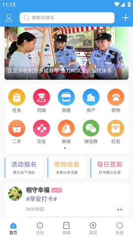 顺义在线[图1]