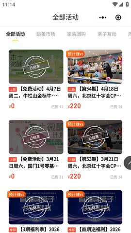 顺义在线[图2]