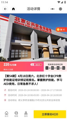 顺义在线[图3]