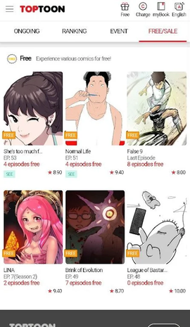 顶通漫画截图3