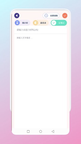 非常普通的普通笔记截图1