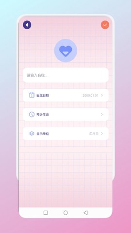 非常普通的普通笔记截图2