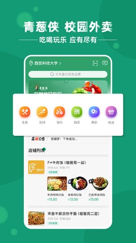 青葱侠[图1]