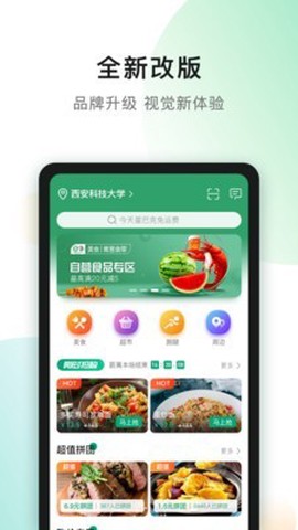 青葱侠截图2