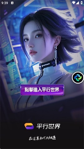 青果智护截图3