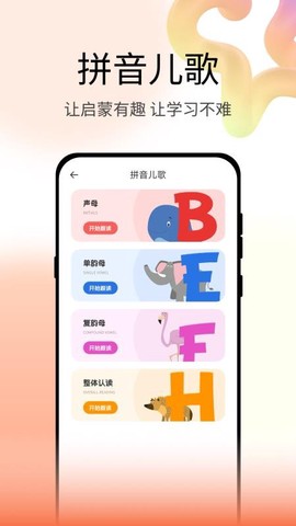 青檬字词[图1]