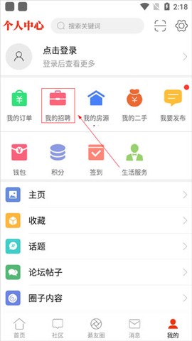 綦江在线[图1]