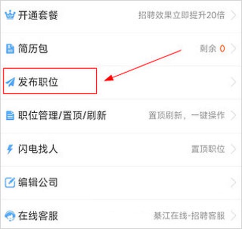 綦江在线[图2]