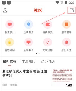 綦江在线[图4]