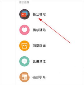 綦江在线[图5]