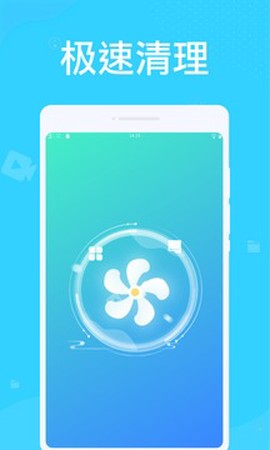 系统优化大师截图3