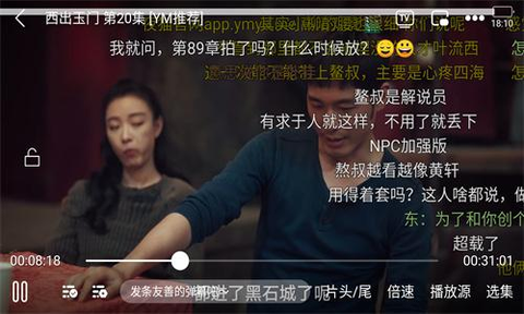 零零七影视官方版[图1]