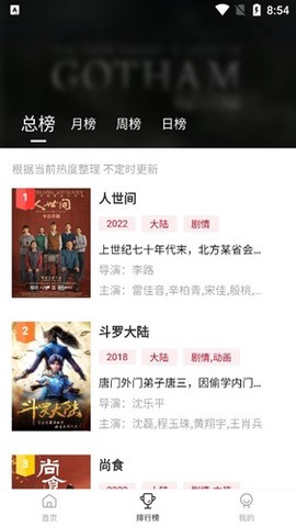 零零七影视官方版截图2