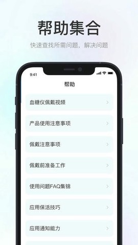 美奇极速版截图2