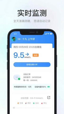 美奇极速版截图3