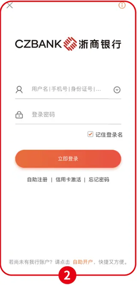 浙商银行[图1]