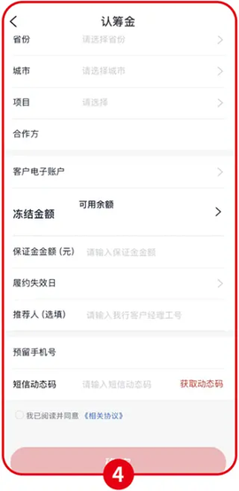 浙商银行[图3]