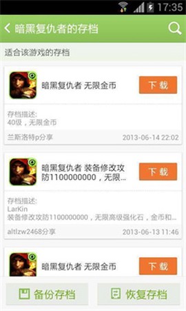 拇指玩[图2]