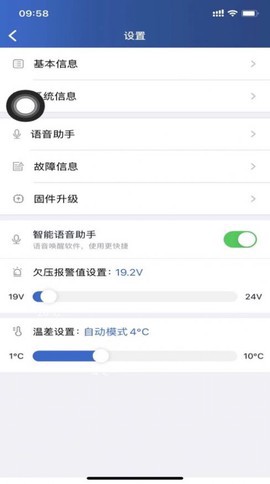 智卡行截图1