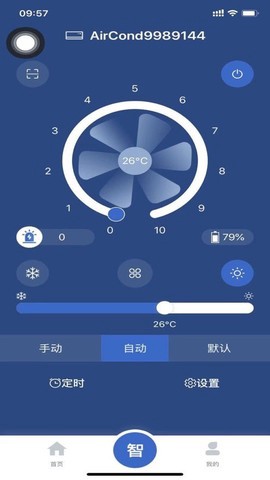 智卡行截图2