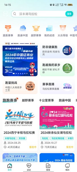 数字心动截图2