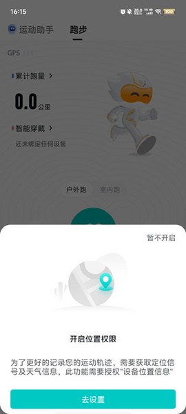 数字心动截图3