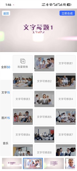 捷映视频制作[图5]