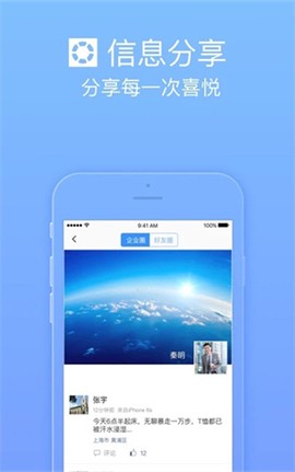 护航工社[图2]