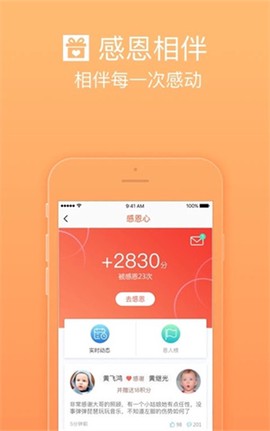 护航工社[图3]