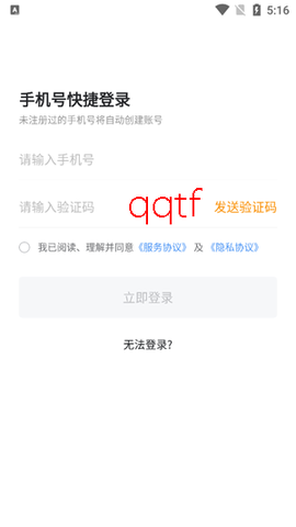 快马日结[图3]