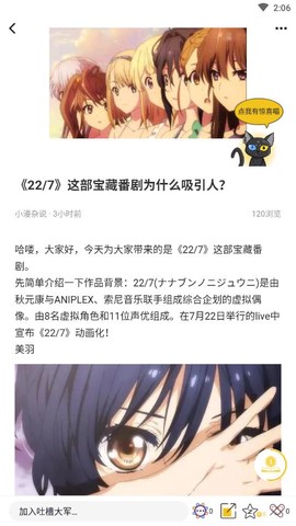 我的次元世界截图1