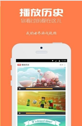 我的世界游戏视频截图2