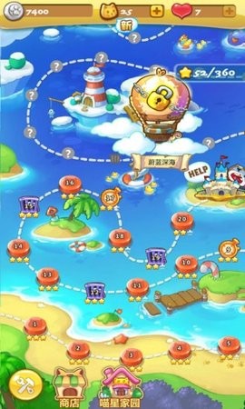 开心泡泡猫截图3