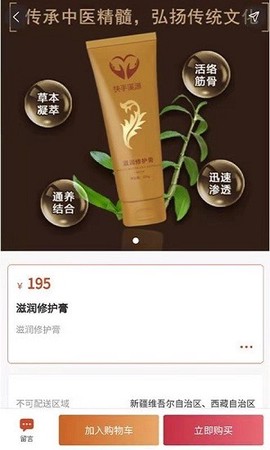 快手健康超市截图2