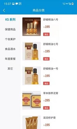 快手健康超市截图3