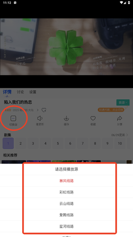 影视工厂截图3