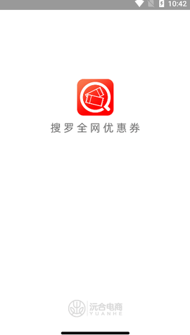 小券来了截图1