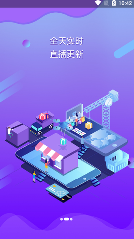 小券来了截图3