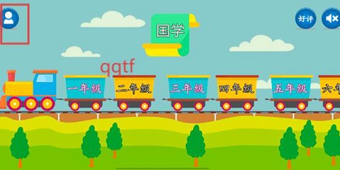 小学语文[图3]