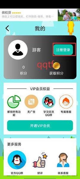 小学语文[图4]