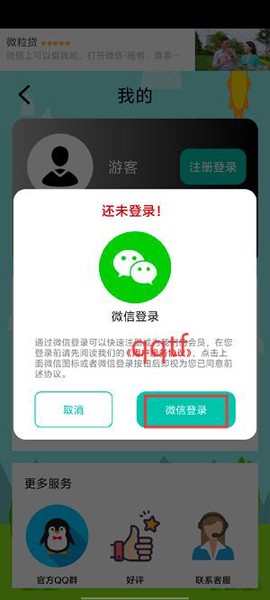 小学语文[图5]