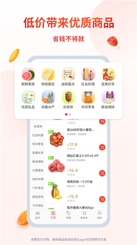 小红岛截图1