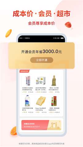 小红岛截图3