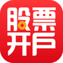 同花顺股票开户