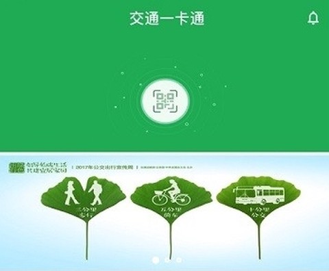 天涯行截图1