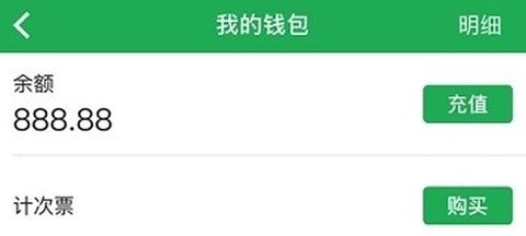 天涯行截图3
