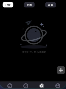 哇哦短剧[图2]