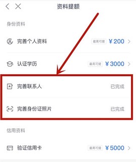 分期乐[图9]