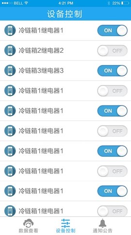 云控通[图1]