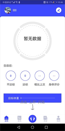 优渥[图1]